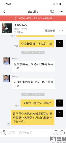 投诉假货未生产的申诉怎么写-第1张图片