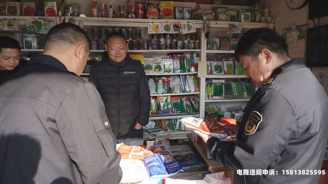 旺旺自认售假是平台排查还是有人投诉-第2张图片