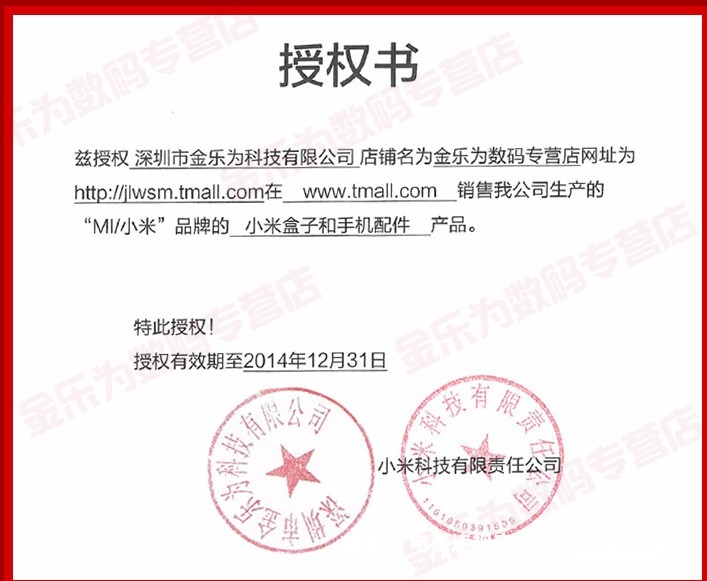 天猫店小产品会抽检吗是真的吗-第2张图片