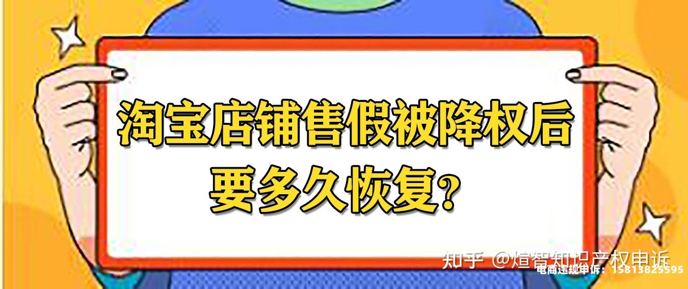 遮挡商标售假的申诉说明怎么写-第1张图片