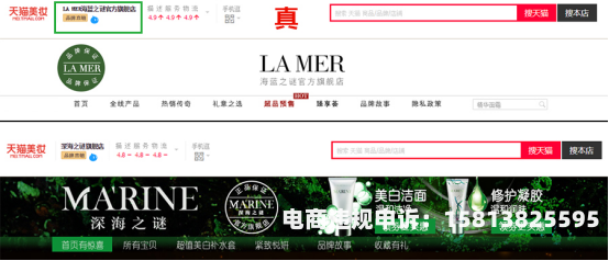 淘宝商标假货未生产申诉怎么写-第1张图片