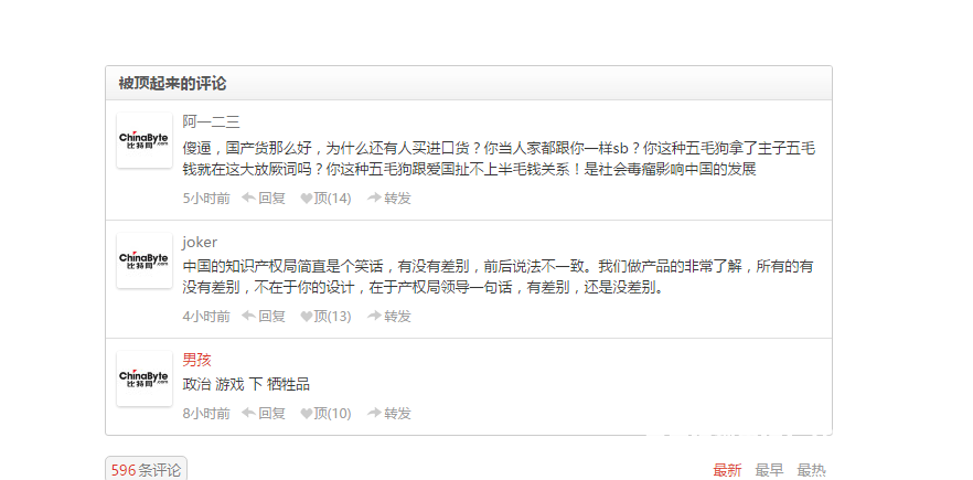 销售外观专利产品侵权打官司有用吗-第1张图片