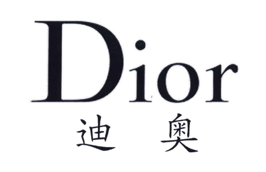 迪奥官方短信-第1张图片