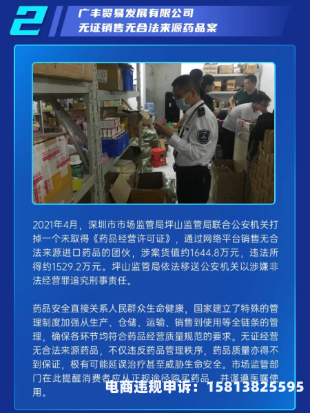 生产5万假货 未销售怎么处罚-第2张图片