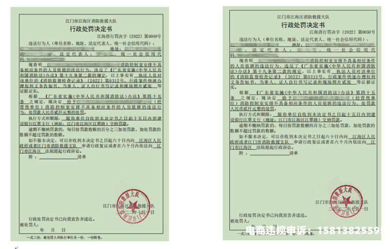 生产5万假货 未销售怎么处罚-第1张图片