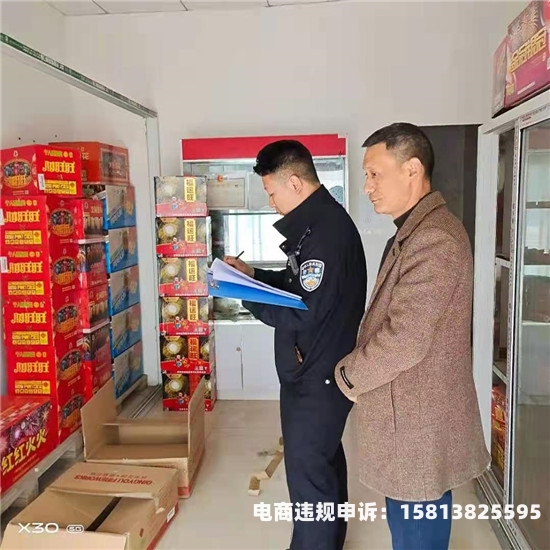 旺旺自认售假是平台排查还是有人投诉-第1张图片