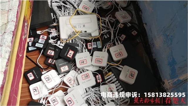虚拟产品购买鉴定售假违法吗-第1张图片