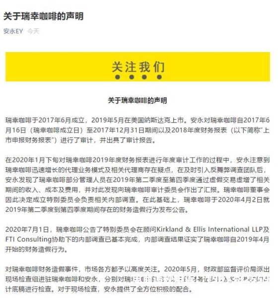 虚假交易不清洗会怎么样吗-第1张图片