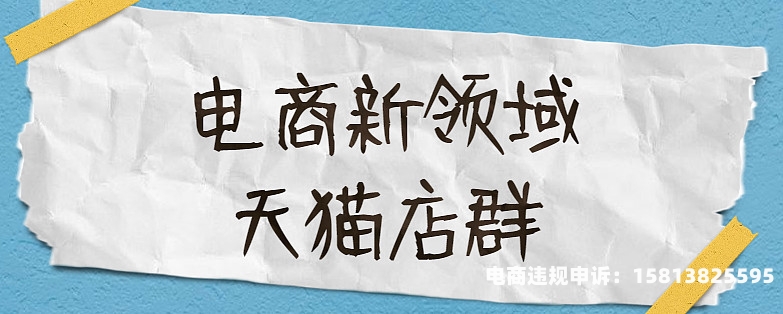 天猫无货源能抽检吗吗安全吗-第1张图片
