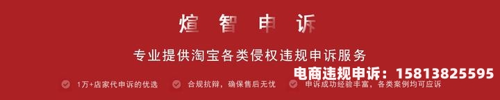 未生产售假扣2分-第1张图片