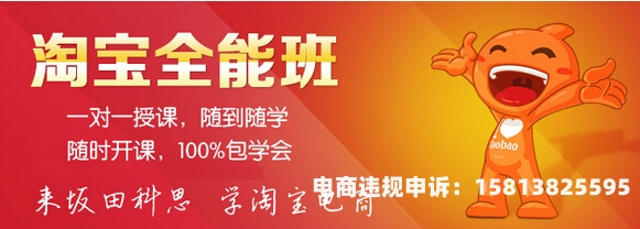 龙岗做淘宝集中的地方-第2张图片