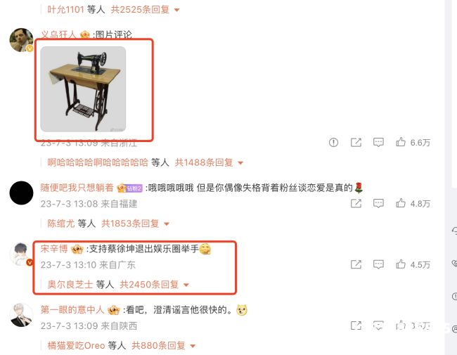 新闻盗图侵权案例-第1张图片