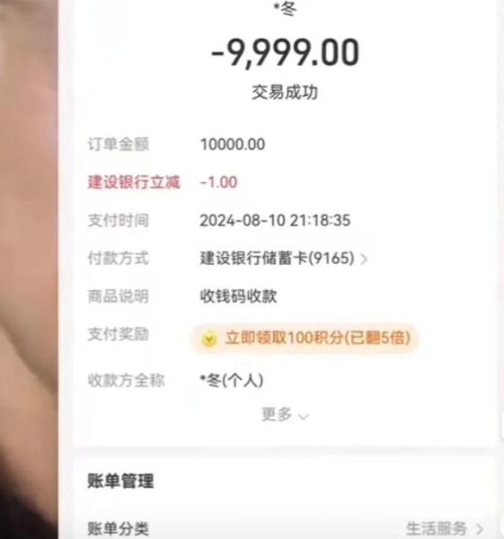 盗图侵权赔钱吗-第1张图片