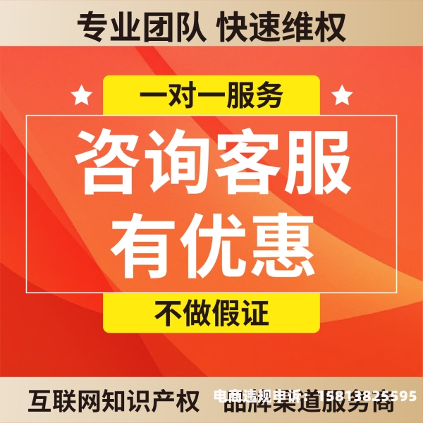 淘宝售假怎么不被发现-第2张图片