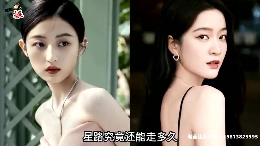 明星盗图 侵权吗-第2张图片