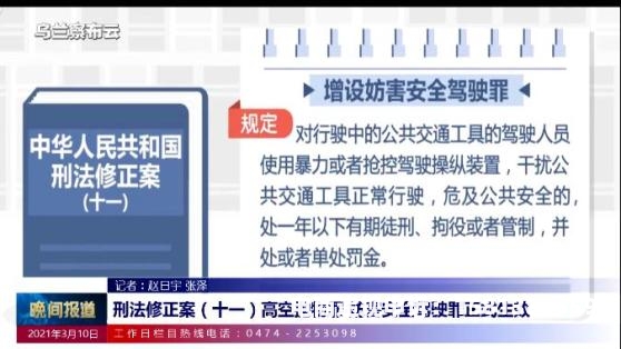 刑法虚假交易罪司法解释-第1张图片