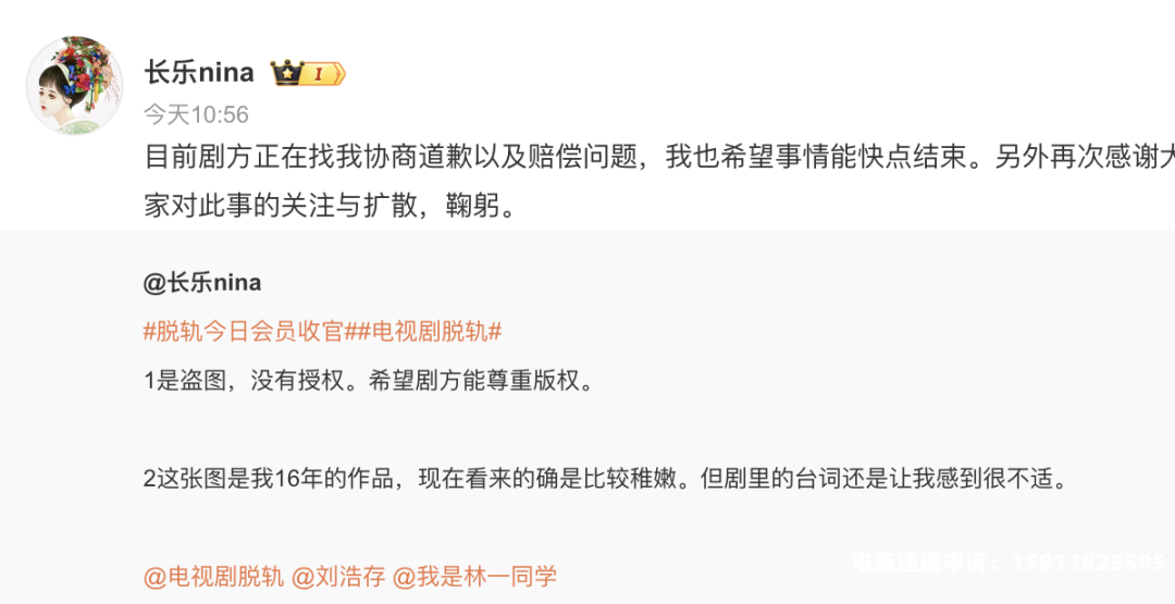 被告盗图侵权怎么办-第1张图片