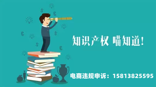 大量滥用商标怎么处罚-第2张图片