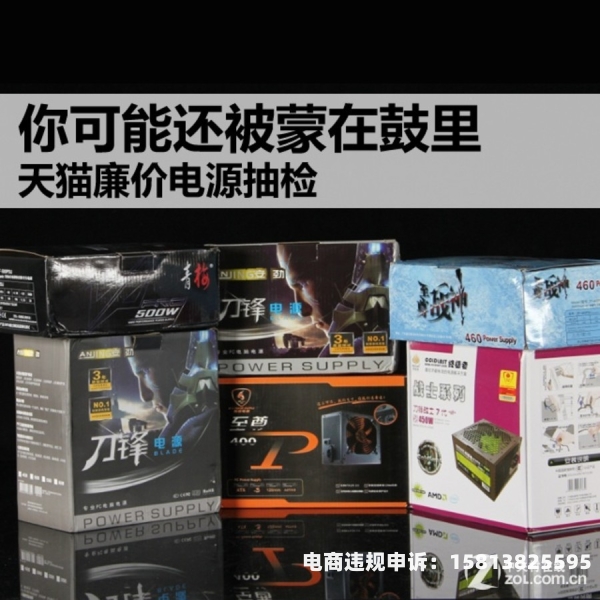 天猫店小产品会抽检吗吗安全吗-第1张图片
