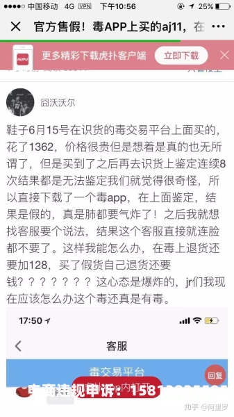 购买鉴定售假扣多少分-第1张图片