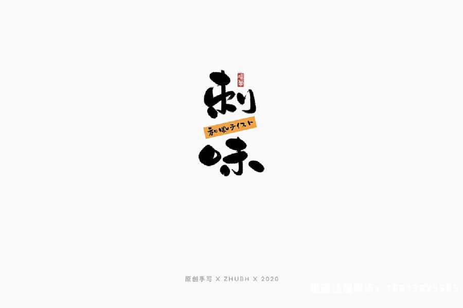 禁止盗图侵权必究什么问题-第1张图片