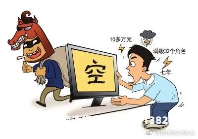虚假平台交易诈骗会被判刑吗-第1张图片