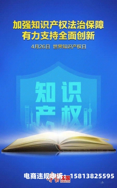处理盗图抄袭侵权行为-第1张图片