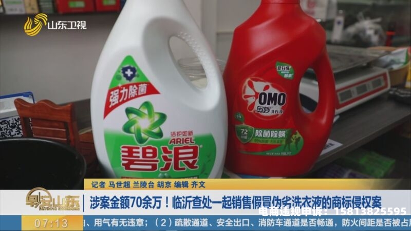 商标滥用的情形有哪些-第2张图片