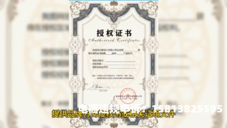 淘宝信息层面售假申请怎么写-第1张图片