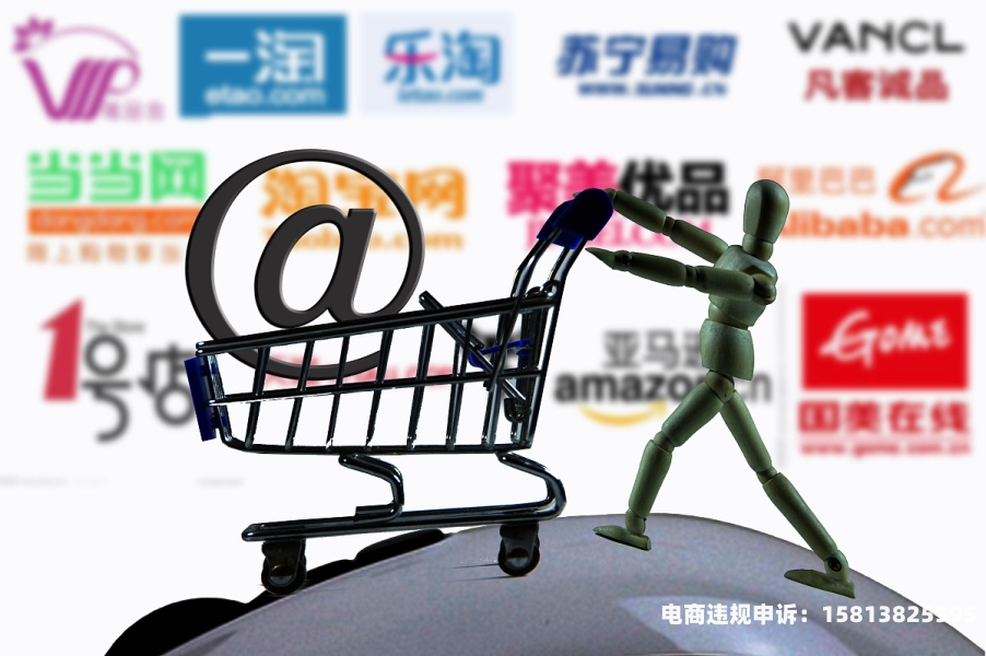 淘宝同行盗图侵权吗-第1张图片