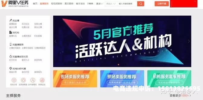虚假交易降权多久恢复-第1张图片