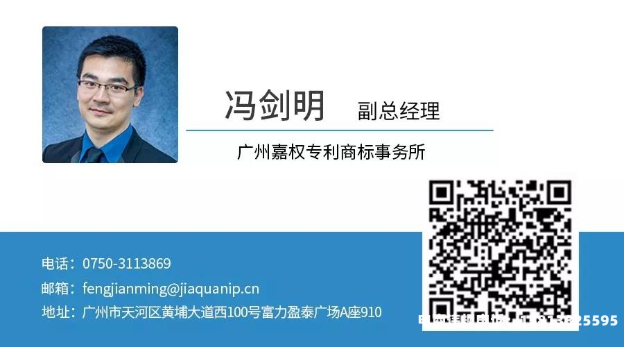 海曙外观专利侵权律师事务所-第1张图片