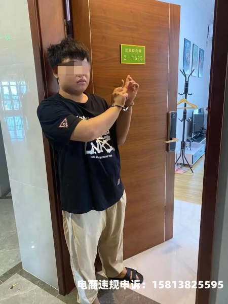 虚假交易48分解决办法-第1张图片