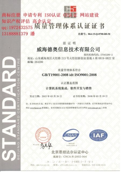 东营外观专利申请侵权案件-第1张图片