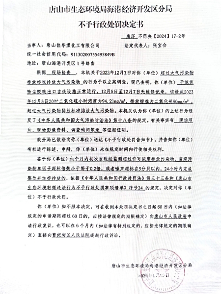 淘宝新规虚假交易怎么处罚-第2张图片