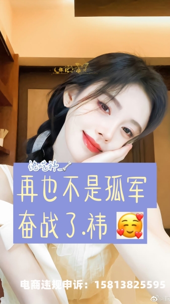 盗图侵权文案素材图片-第1张图片