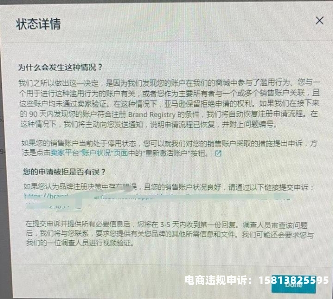 商标滥用无法备案怎么办-第1张图片