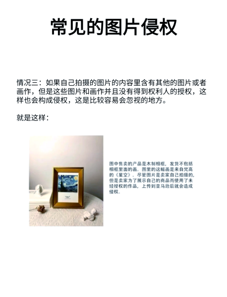 亚马逊投诉商标滥用怎么办-第1张图片
