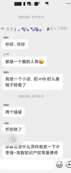 信息层面售假怎么排查的-第2张图片