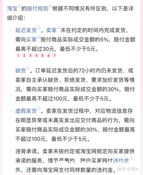 天猫买到假冒伪劣产品店家不解决怎么办?-第1张图片