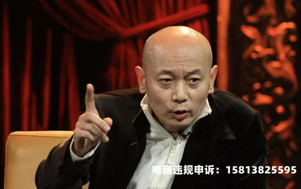 投诉滥用商标流程怎么写-第1张图片