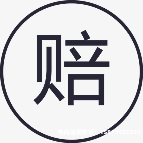 天猫抽检规范细则-第2张图片