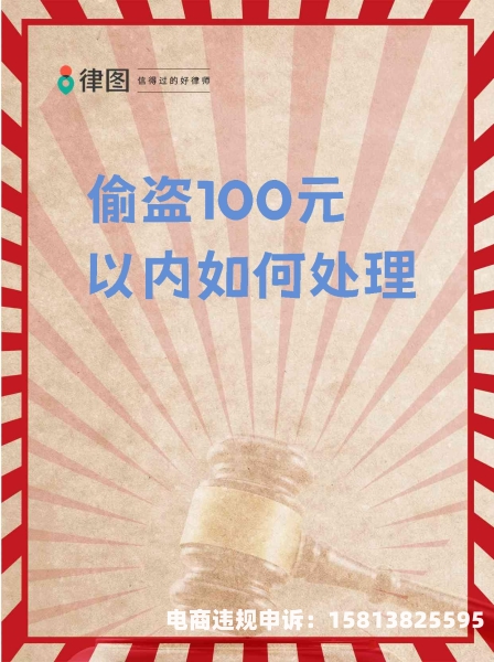 盗图侵权怎么处理-第1张图片