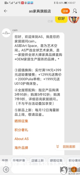 天猫家具抽检流程-第1张图片