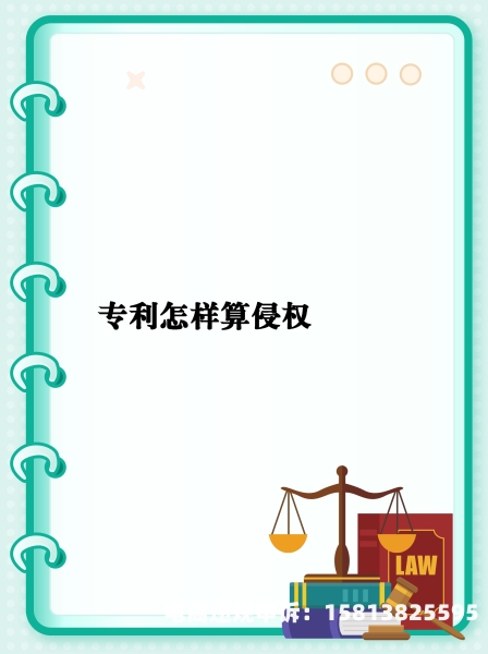 被侵权外观专利怎么取证的-第1张图片