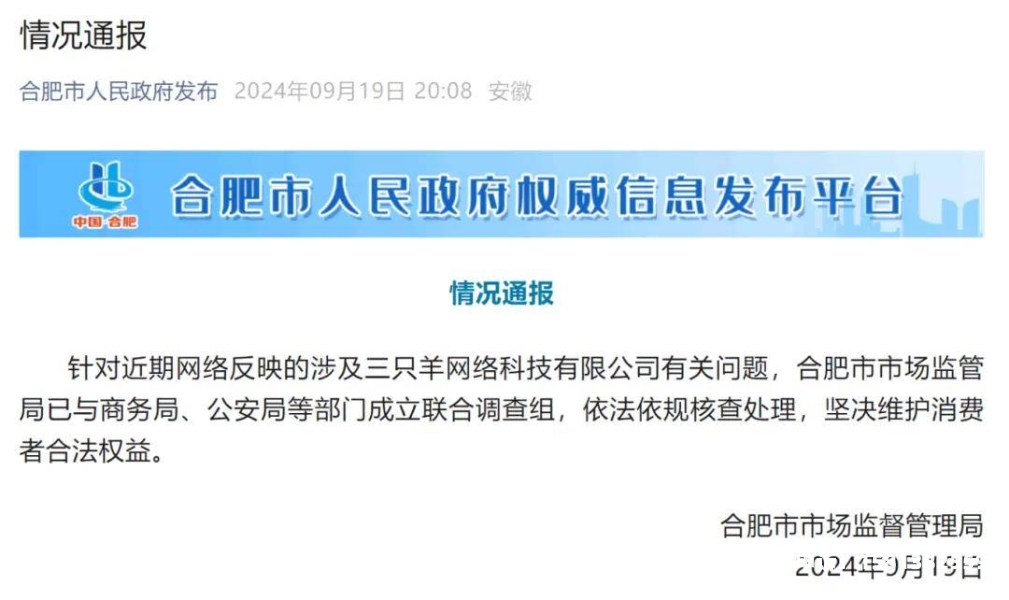 从信息层面判定售假的标准-第1张图片