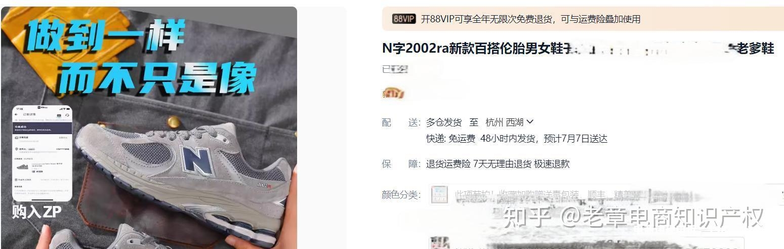 信息层面售假成功率-第1张图片