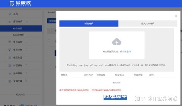 希音盗图侵权吗-第1张图片