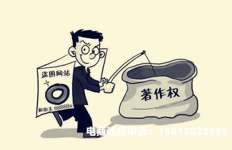 希音盗图侵权吗-第2张图片