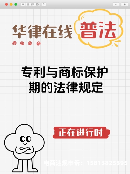 外观设计专利侵权比对原则-第1张图片